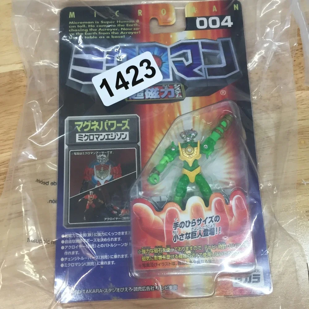 1999 Takara Microman Magne Powers Edison 004‎ Action Figure Vintage Japan Green